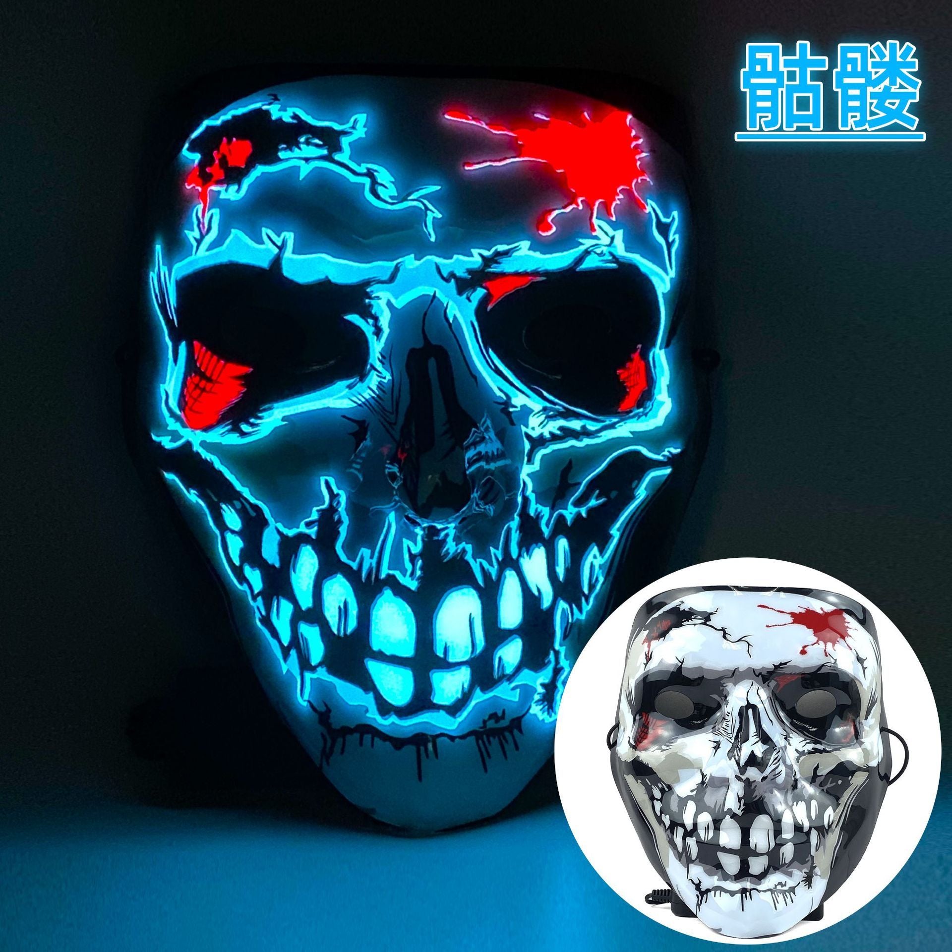 Scary Luminous Mask